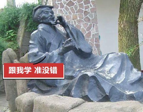 王夫之/▽/王世充&王世贞&王安世//从左至右分别是:王世贞,王世充