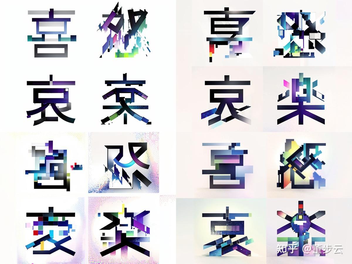 Stable Diffusion AI Stable diffusion ai