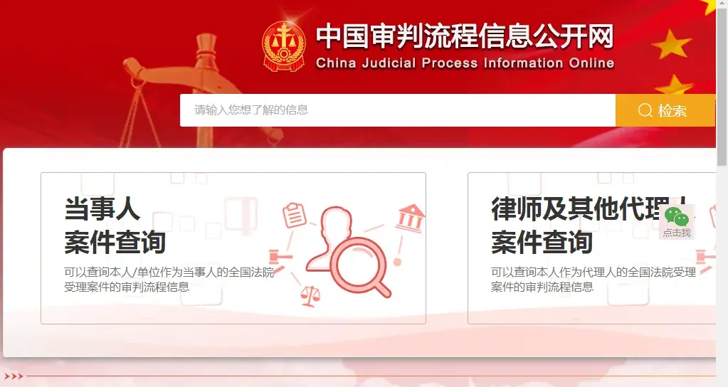 免费合法查人的超实用方法,婚史,征信,案底一键查询。 - 知乎