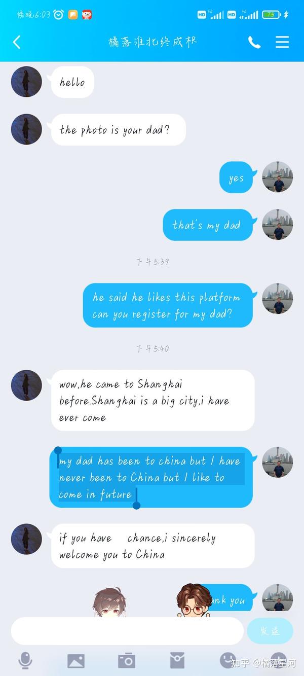 为什么外国人注册不了qq