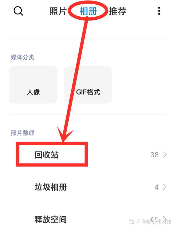 为什么手机空间老是不足怎么办_为什么手机空间老是不足怎么办_为什么手机空间老是不足怎么办