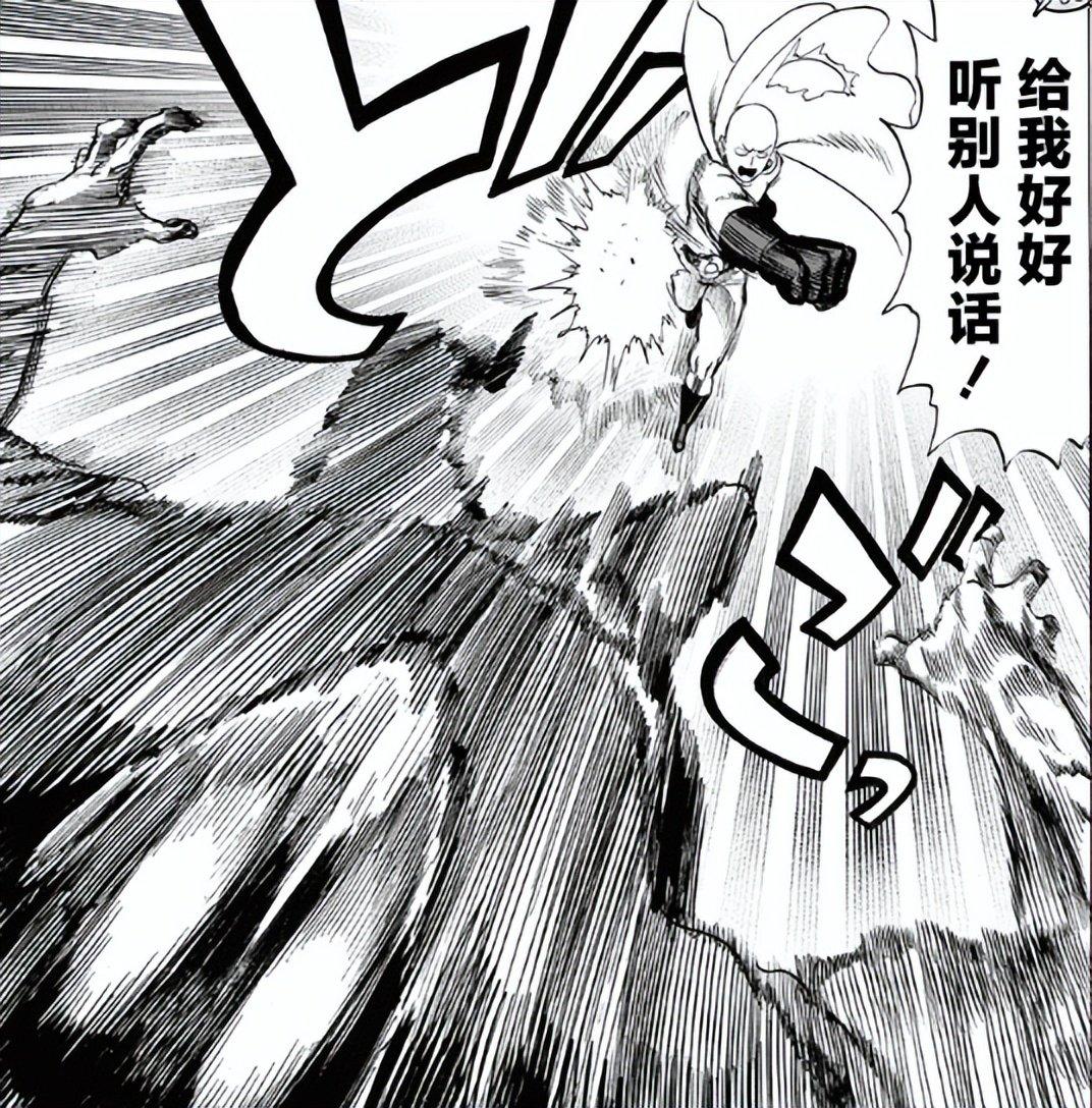一拳超人207话:饿狼实力再度进化接近神,琦玉开始认真对战 - 知乎