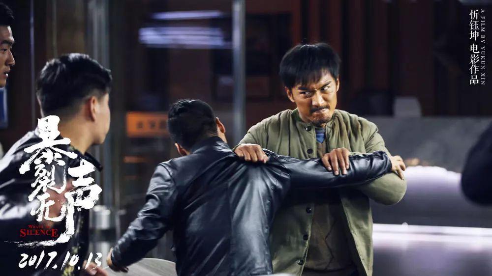 如何评价《暴裂无声》这部电影?
