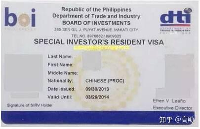 菲律宾绿卡项目与辨误