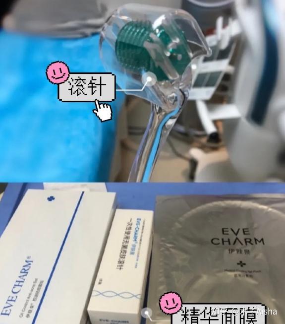 美塑微针到底疼不疼效果如何木子体验分享