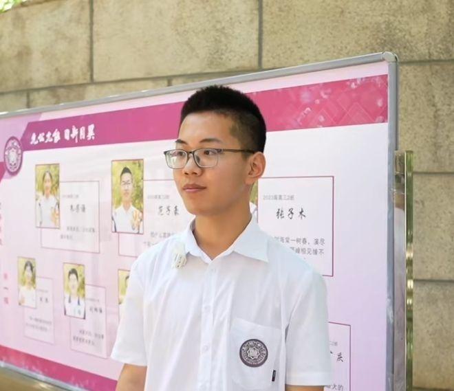 2023年各省高考状元盘点