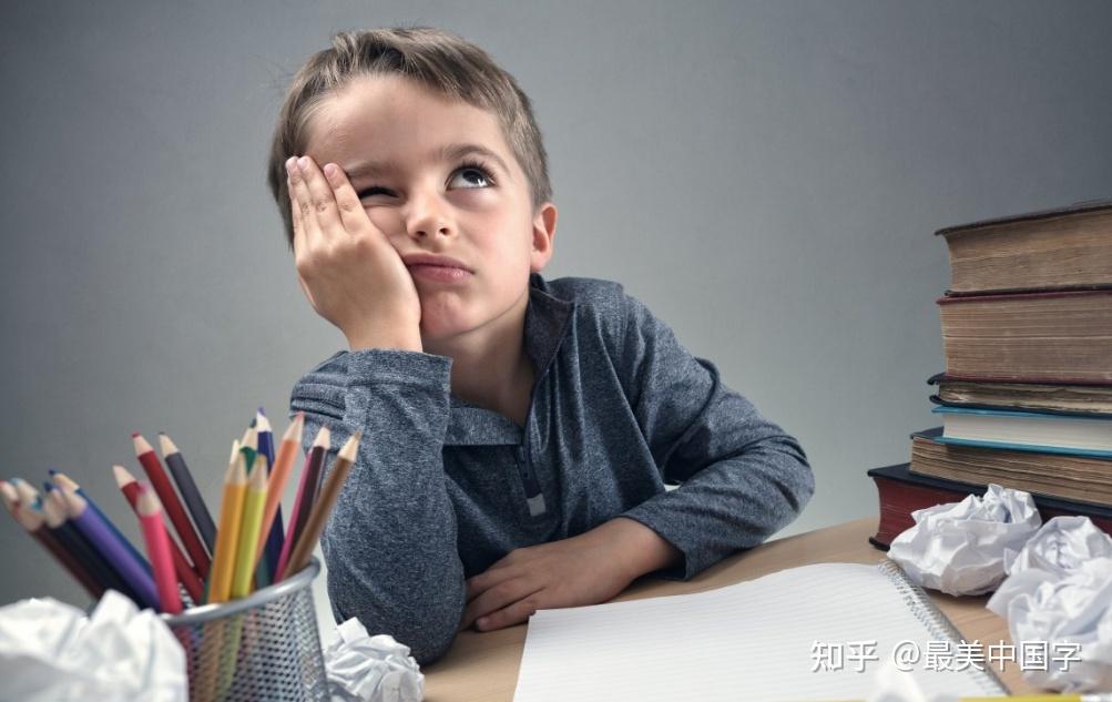 如何让孩子高质量完成作业,看这篇就够了! - 知乎