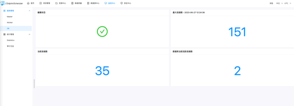 Apache DolphinScheduler 支持使用 OceanBase 作为元数据库啦! - 知乎
