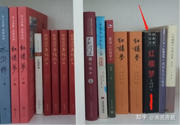 入门级红楼梦版本介绍与推荐购买说明 - 知乎