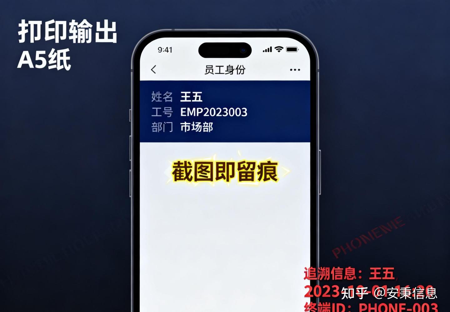 源代码泄露如何防范？6 种源代码防泄密方法，建议收藏 - 知乎