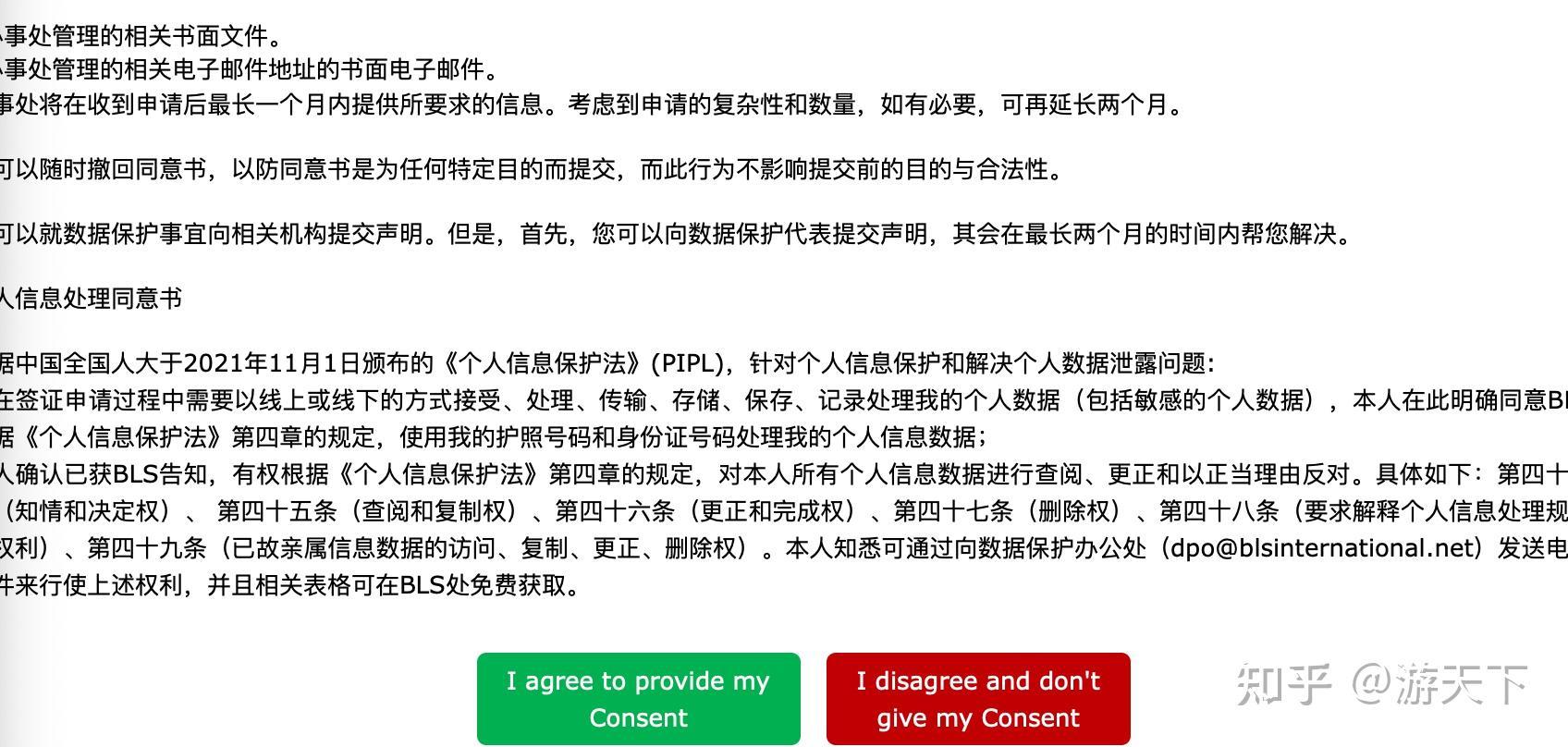 WPS表格分两页断开怎么办WPS表格使用教程 百度知道
