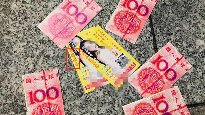 路边散落的色情小卡片背后竟然暗藏
