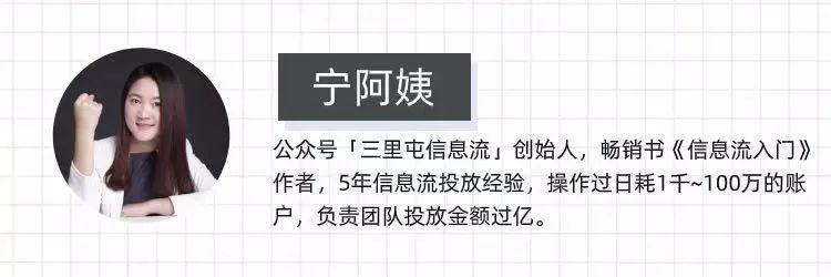 一文看懂抖音、快手、B站的广告投放原理