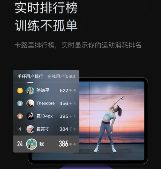 这种情况下,keep手环 keep app,可能是一种突破性的尝试.