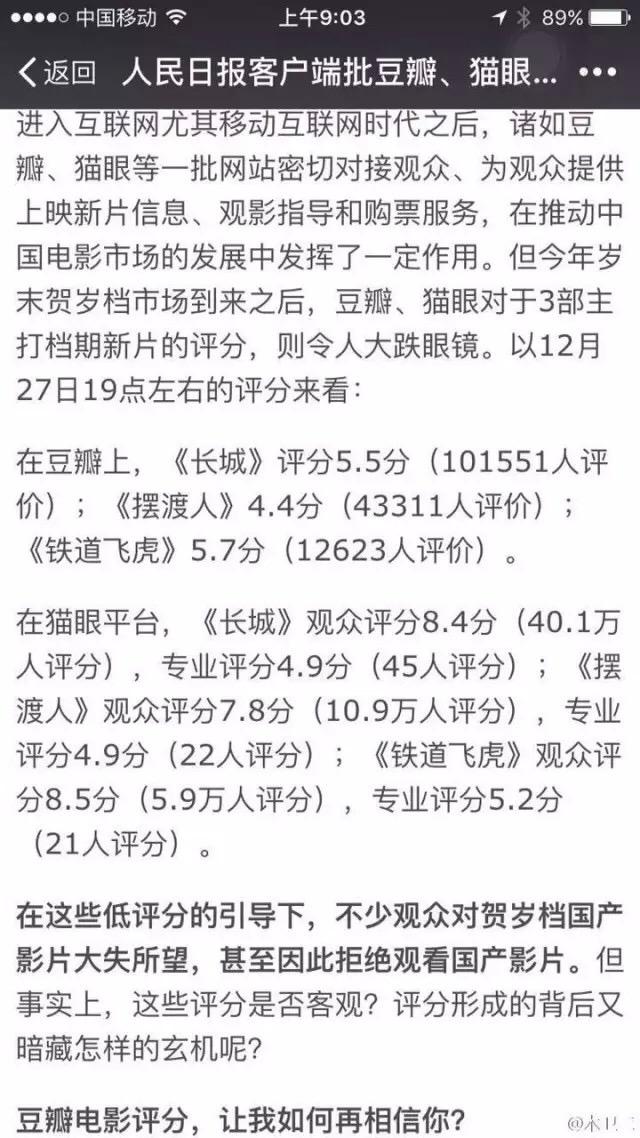 誰是2016 年的演技最差的男星? 小約翰短知乎