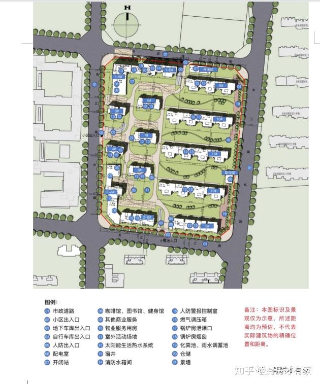 未来逸园选房攻略 ,27000元/平昌平共有产权房,选房交流群进了吗?