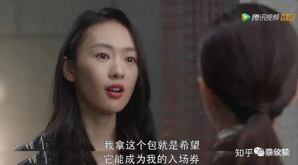 三十而已女人是什么 v2-6b3aa9d3f81556833297edf5c9361a2e_r.jpg