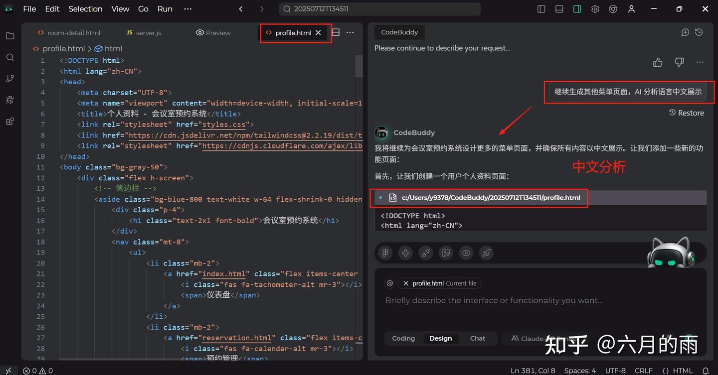 CodeBuddy IDE 首发！首批限时内测开启，速来尝鲜！ - 知乎
