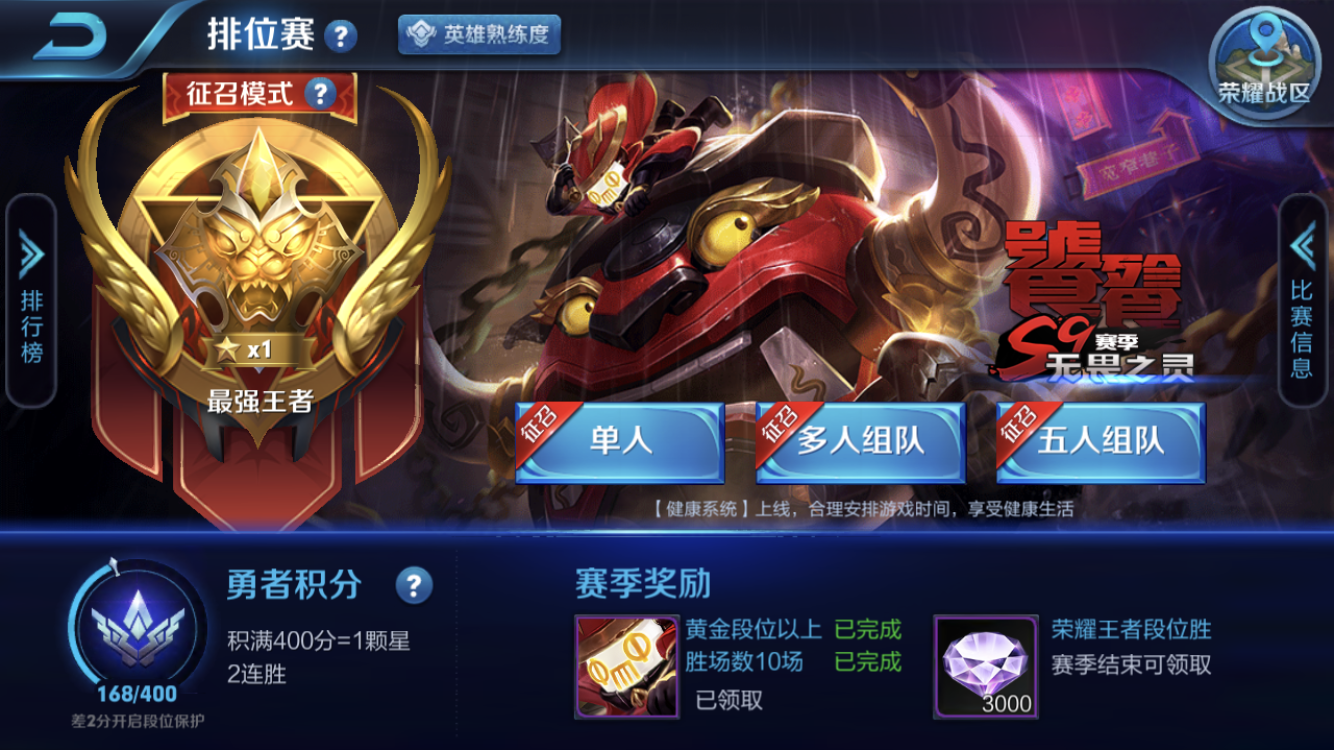 王者荣耀自动选英雄机制 v2-6b40043f5c7b105aa7e780f09fee7e2c_1440w.jpg?source=172ae18b