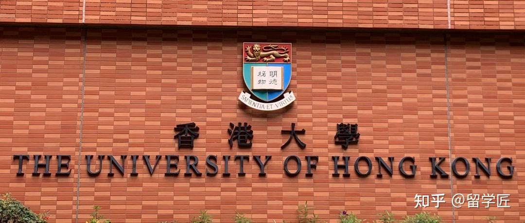 uic学子获香港大学offer电子商务与网络计算留学匠如何操作