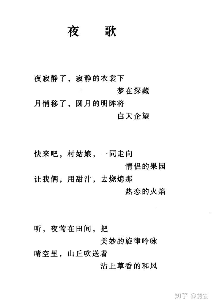 來源:《阿拉伯現代詩選》,郭黎譯,長沙,湖南文藝出版社,2000,pp.