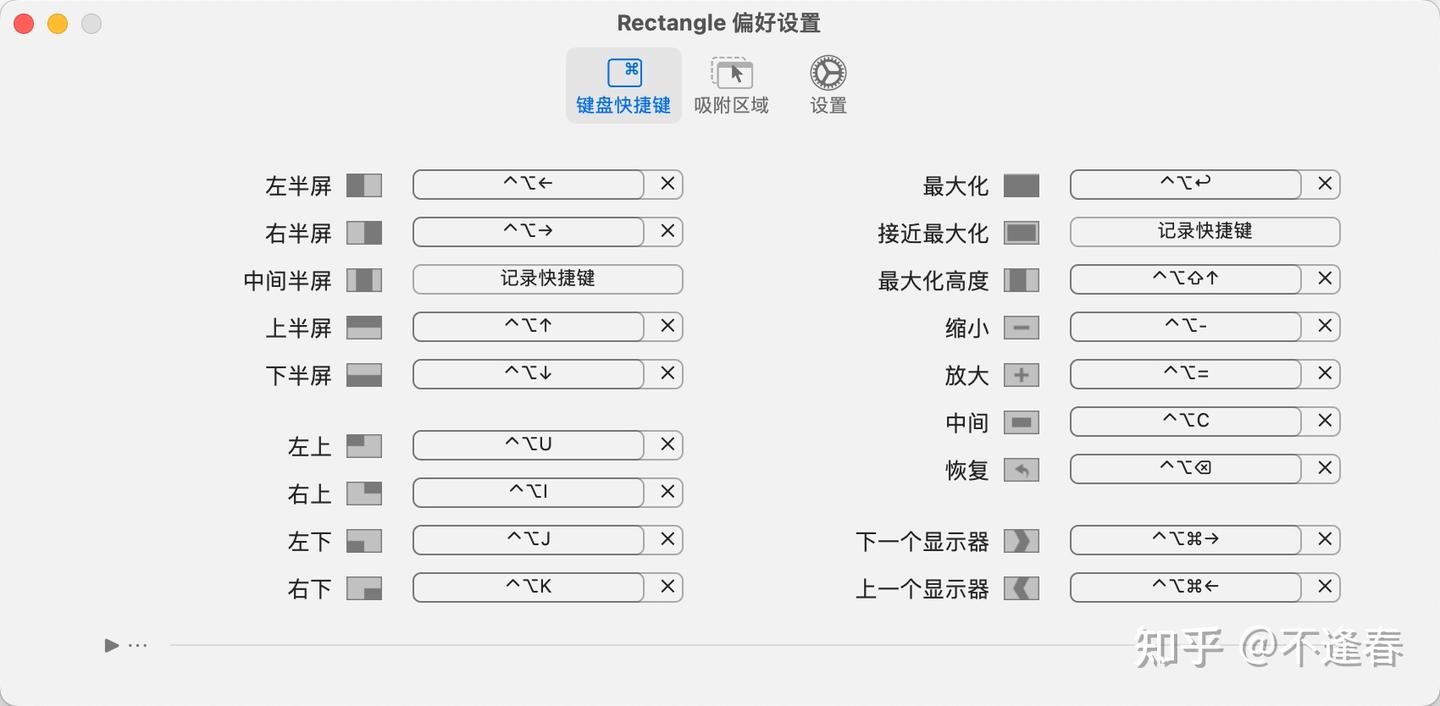 如果 Mac 只能留 5 个插件,我会选哪几个?