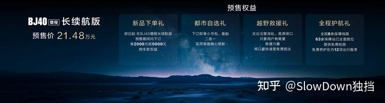 当硬派越野开始讲“日常使用”