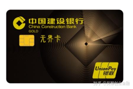 建行龙支付有什么好处_什么是建行龙支付_建行的龙支付干嘛的