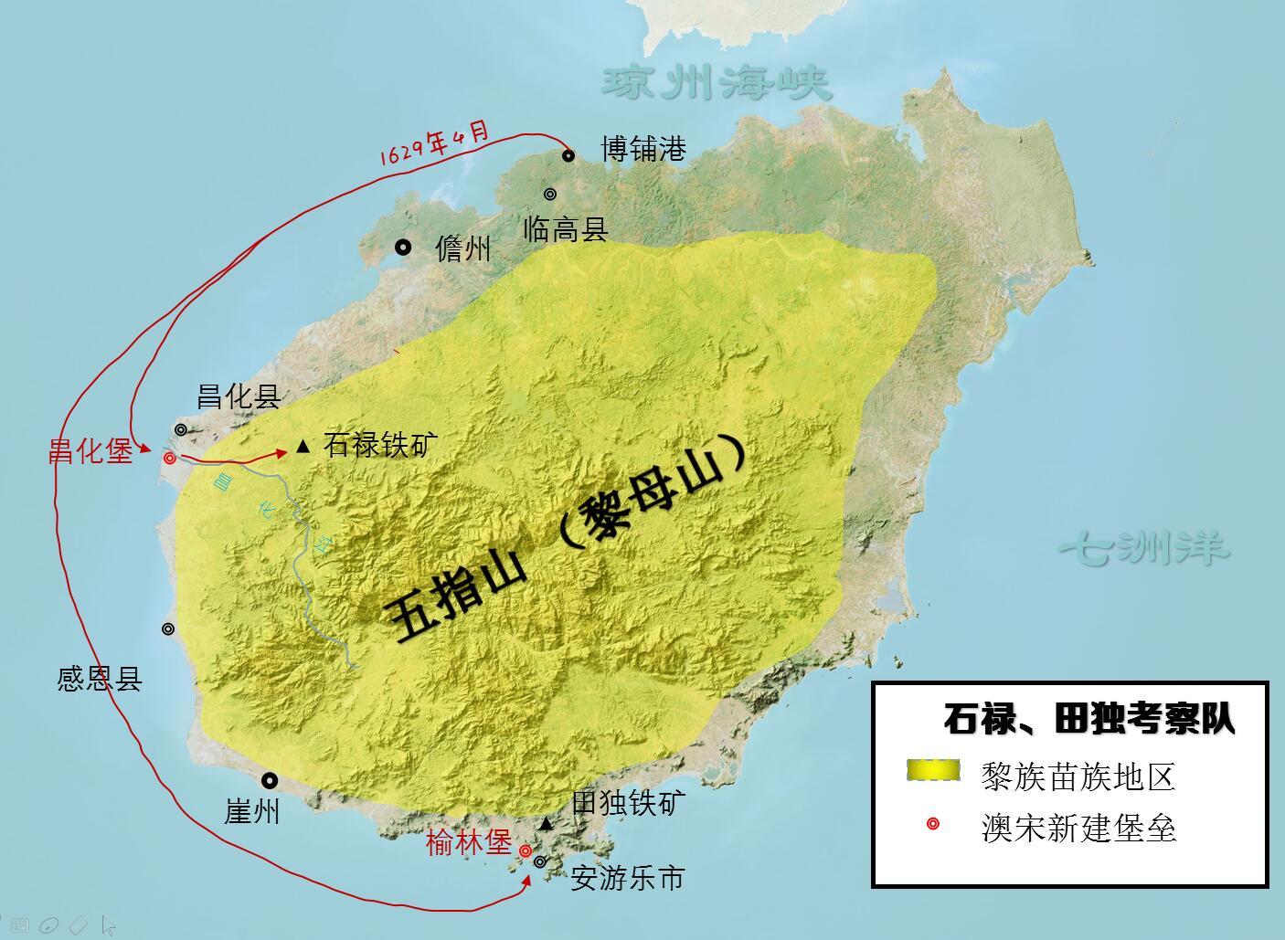前方多图预警澳宋历史地图集