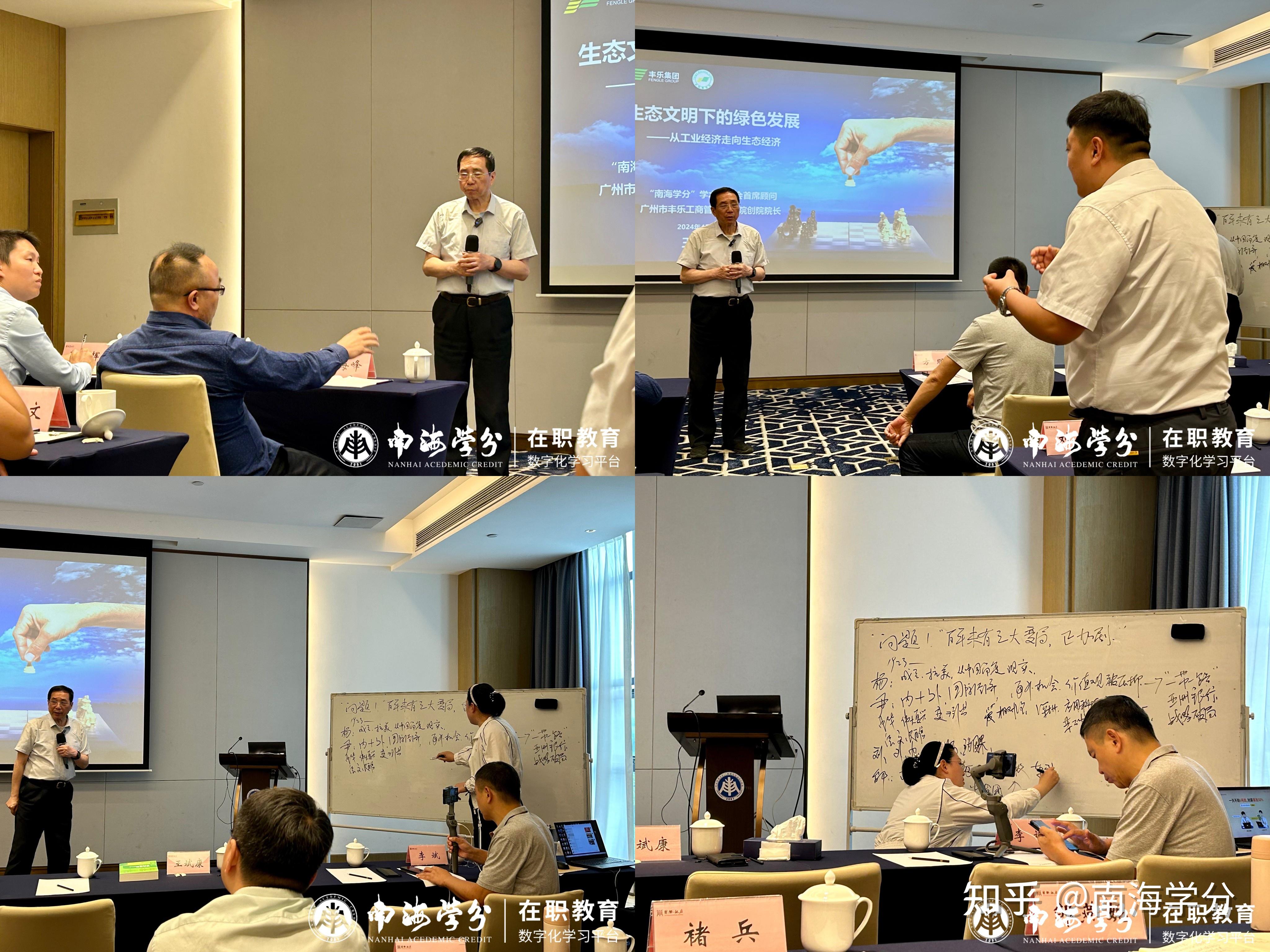 从工业经济走向生态经济》,王斌康教授是西安交通大学管理工程博士