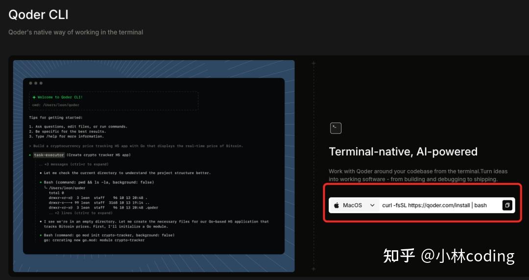 Qoder 移动端上线！Qoder CLI + Qoder Mobile 可以用手机 Vibe Coding 了（完整教程来了） - 知乎