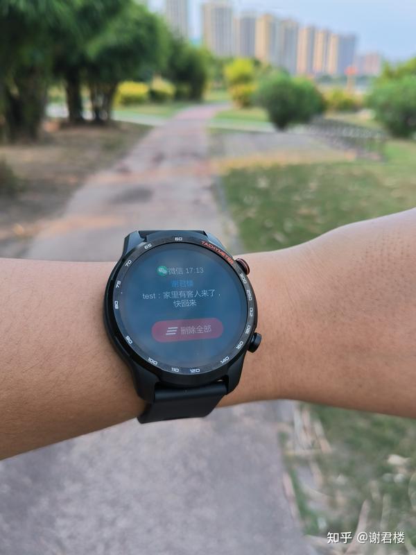 ticwatch esim