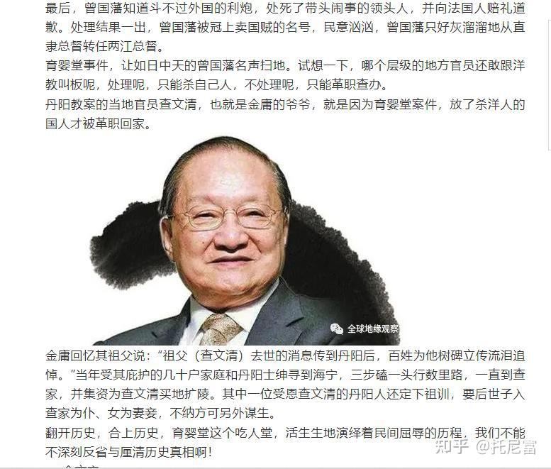 "而查文清记录的更是真正的历史.