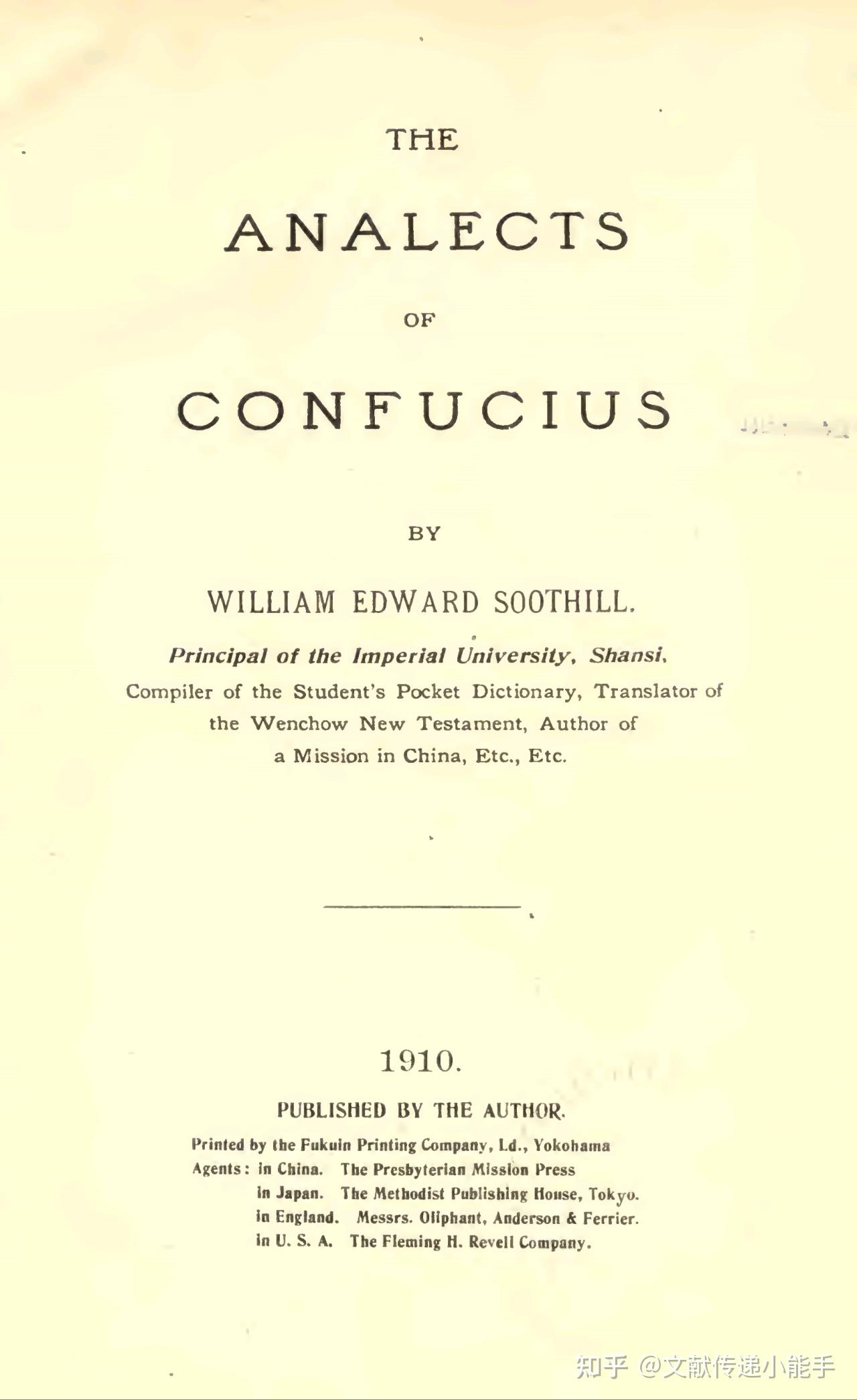 The Analects Of Confucius By Edward Soothill, William 1910 - 知乎