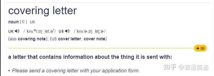 什么叫做cover letter? - 知乎