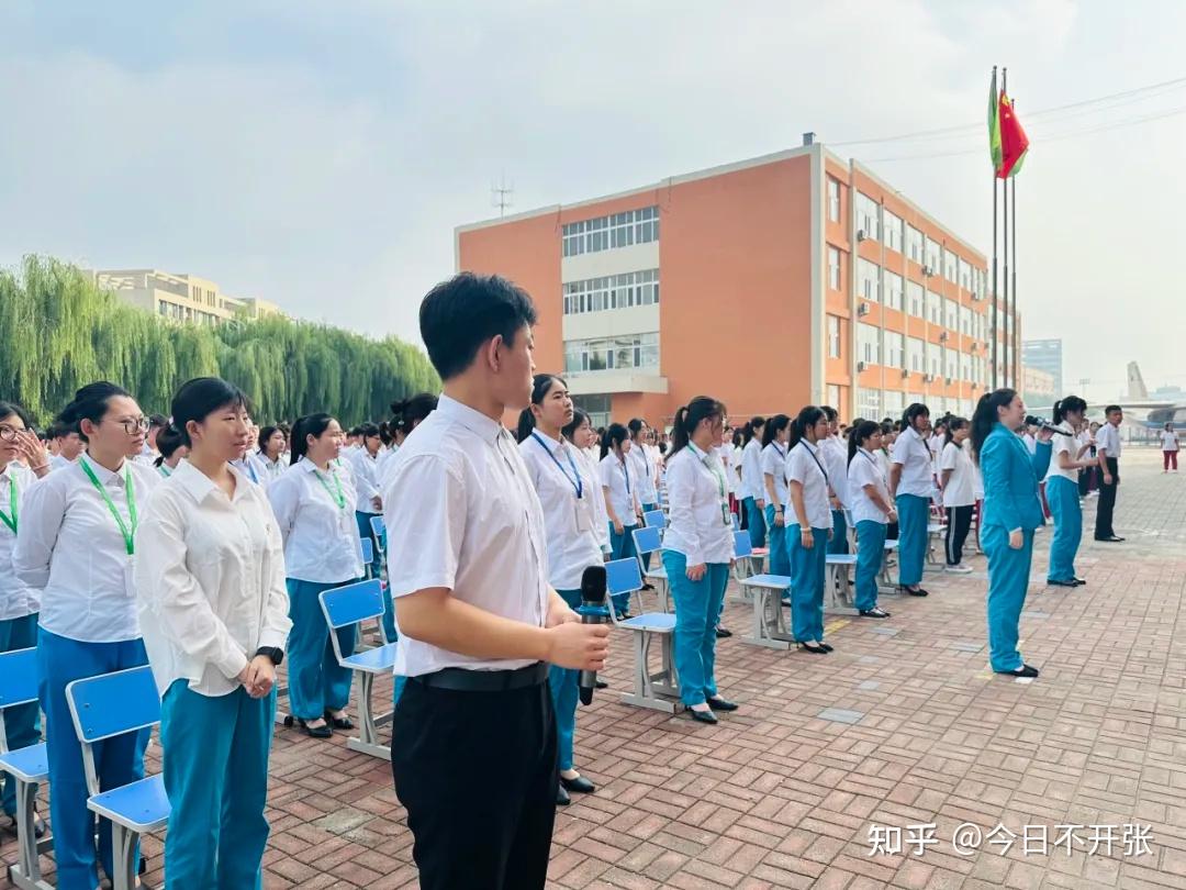 金秋启新程 尊师颂楷模 || 2025秋季学期开学典礼暨庆祝教师节表彰大会 - 知乎