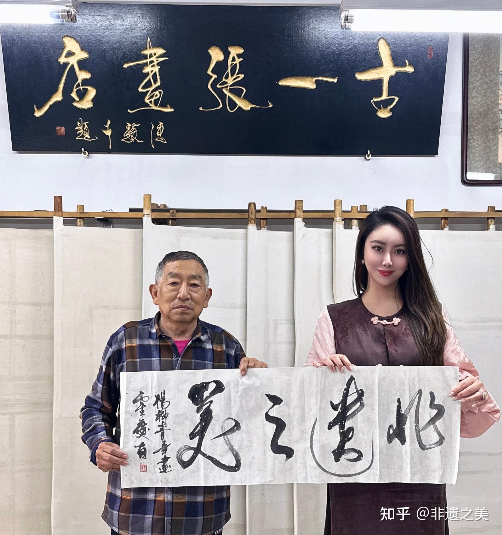 【非遗之美】“杨柳青木版年画”国家级非遗传承人——霍庆有 - 知乎
