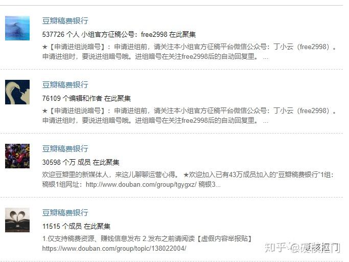 怎么才能挣点小钱呢 v2-6b5e2b51e3e1d964b8c8325cb727cdf6_r.jpg