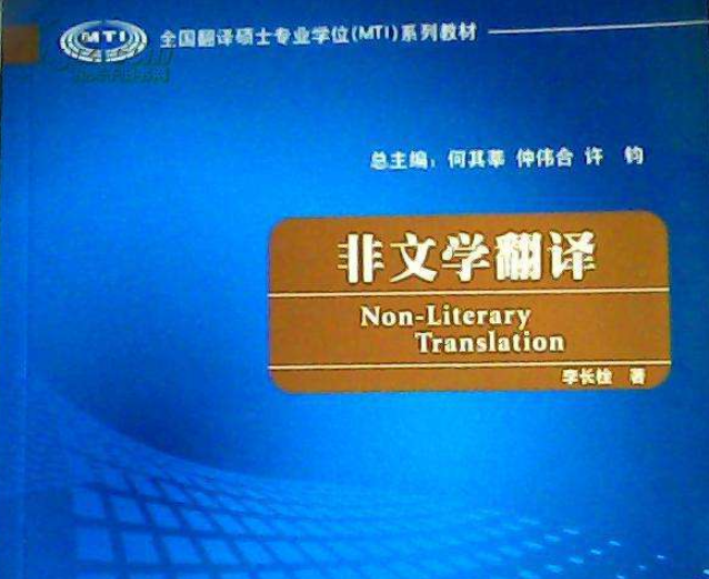 伟德bv1946官网-人物中国阿拉伯语界的宗师——马坚先生的一生