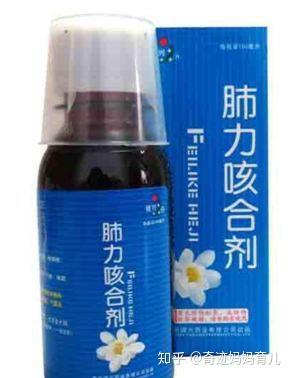 小朋友止咳药有哪些 v2-6b654ff823d1ea85ce7bbc2bf3af5c7e_b.jpg