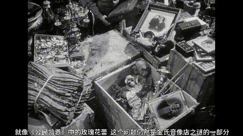 《金的音像店》豆瓣8.8!导演VS黑手党,拯救电影“盗版”!