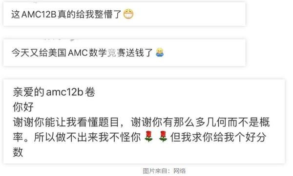 2022年AMC 10/12B卷考情解析出炉！速来对答案！（内附完整版解析）