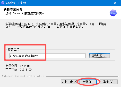 图片[4]-Codex Desktop 安装 + DeepSeek！⽆需科学上⽹，免登录！-亲测资源