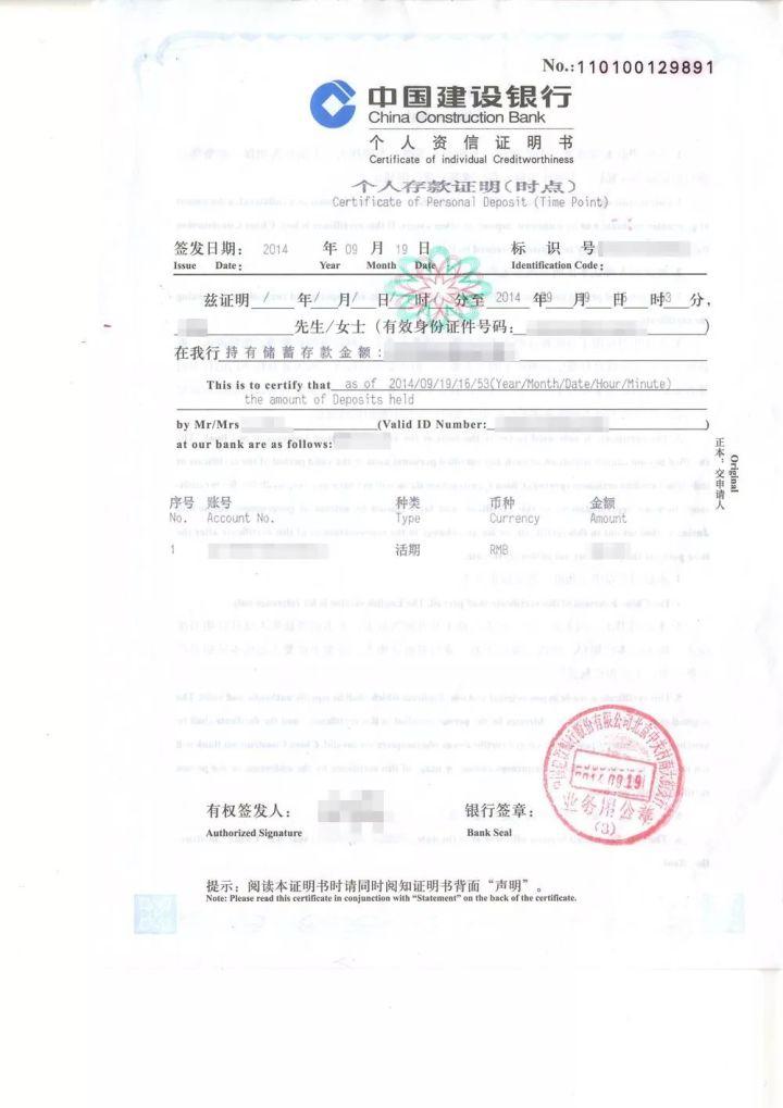 旅游签证收入证明不达标怎么办 知乎