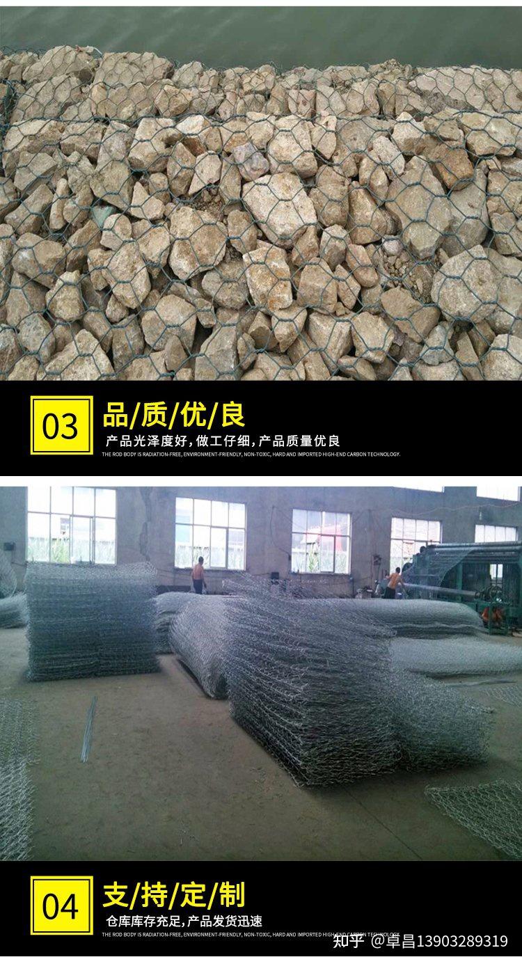 影响铅丝笼石笼网价格的因素有哪些