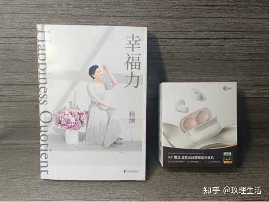 iKF楼兰豆式无线降噪蓝牙耳机:小耳朵人士的通勤搭子与午休神器!