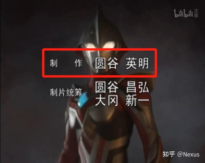 圆谷英明奥特曼在哭泣圆谷制作的失败圆谷公司被收购的内幕