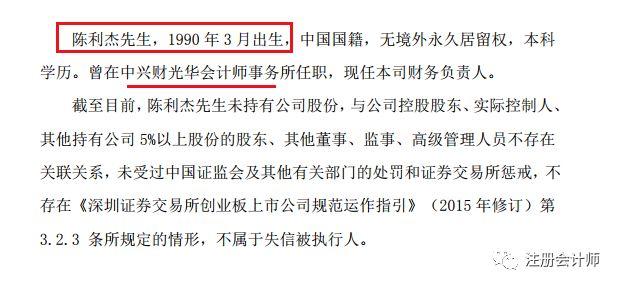 企业所得税汇算清缴：年度税务攻略