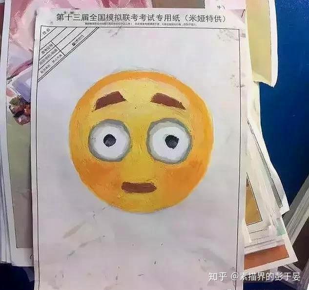 美术考试奇葩作品图片