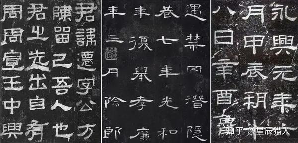 金文?籀文?大篆?“古文字”简梳 - 知乎
